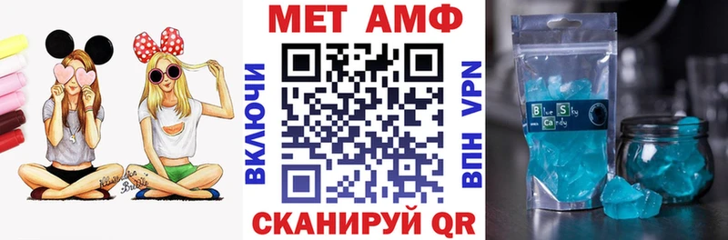 Amphetamine Premium  Купить  Старая Русса 