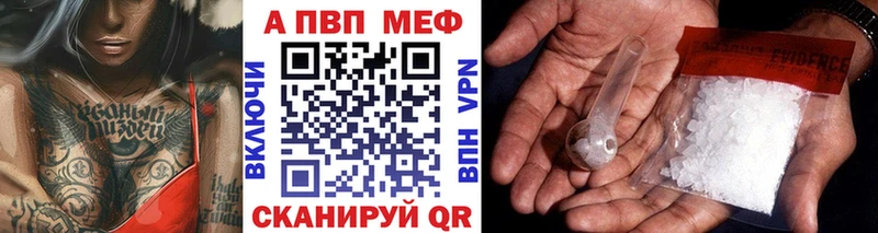 Купить закладки  Старая Русса  Alpha PVP Соль 