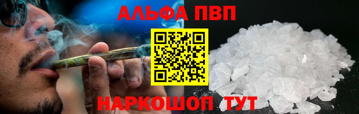 А ПВП Соль Старая Русса