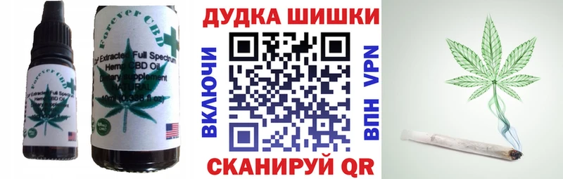 Купить  Старая Русса  Cannafood конопля 