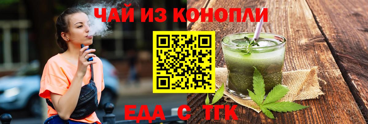 Старая Русса  Canna-Cookies марихуана  Вход с VPN 
