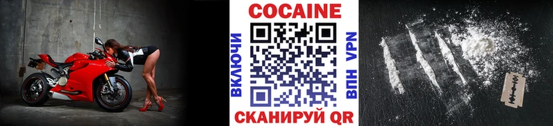 КОКАИН Fish Scale  Купить закладки  Старая Русса 