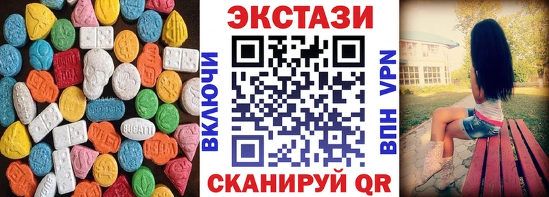 Экстази XTC  Купить закладки  Старая Русса 