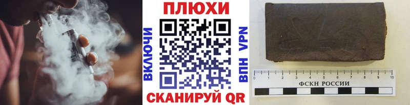 Купить закладки  Старая Русса  ГАШ hashish 