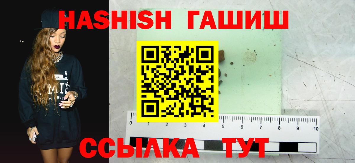 Гашиш гарик Старая Русса