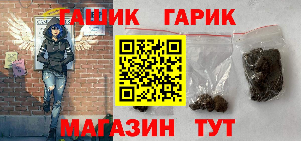 что такое наркотик  ГАШ AMNESIA HAZE  Старая Русса  Гашиш hashish 