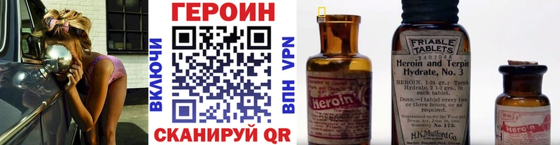 Героин Афган  Купить  Старая Русса 