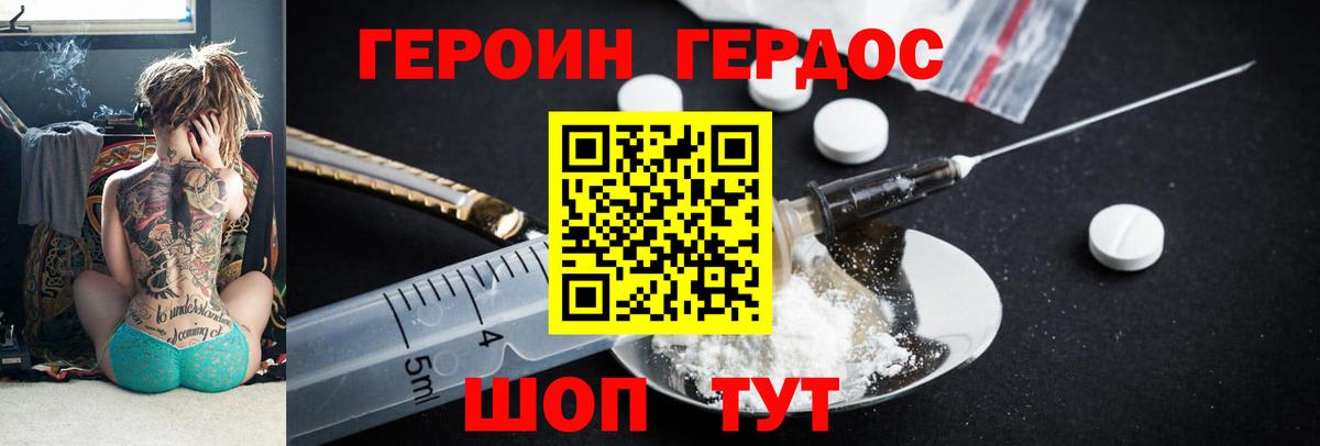 Кокаин Старая Русса