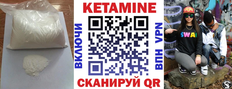 Купить закладки  Старая Русса  КЕТАМИН ketamine 