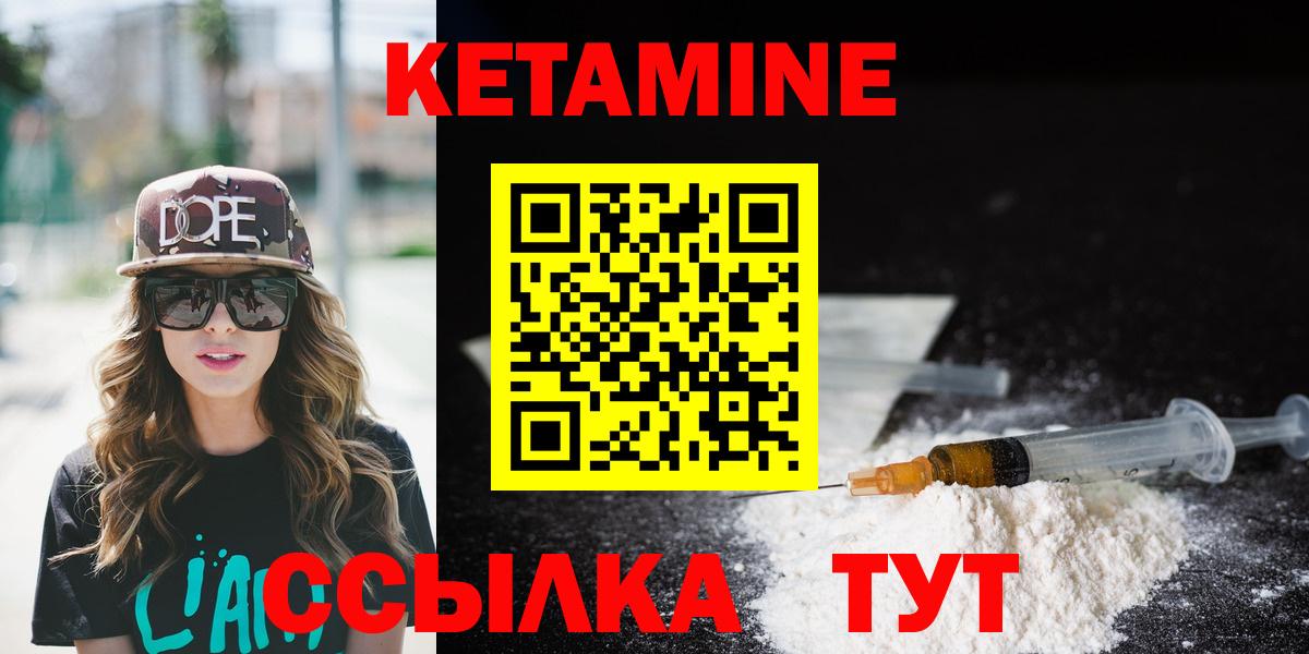 блэк спрут онион  Вход с VPN  КЕТАМИН ketamine  Старая Русса  Кетамин ketamine 