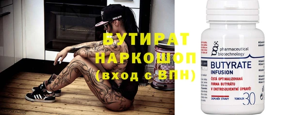 герыч Михайловка