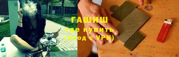 герыч Михайловка