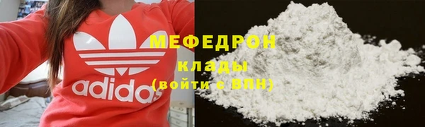 герыч Михайловка