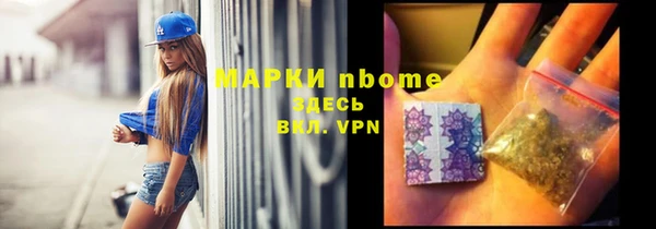 герыч Михайловка