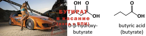 ECSTASY Михайлов