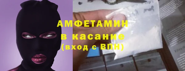 герыч Михайловка