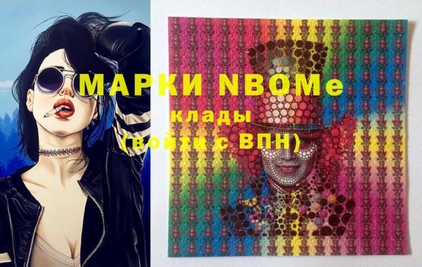 герыч Михайловка