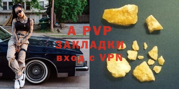 герыч Михайловка