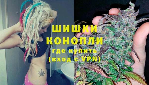 герыч Михайловка