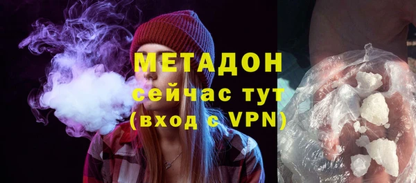 герыч Михайловка