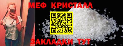 каннабис Пугачёв