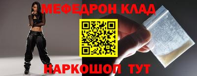 мяу мяу мука Пыть-Ях