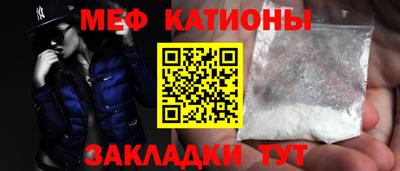 меф VHQ Пушкино