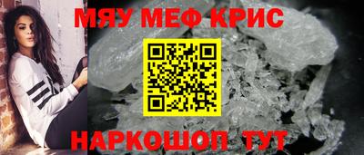 меф VHQ Пушкино