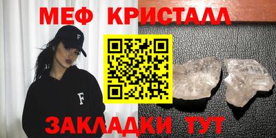 меф VHQ Пушкино