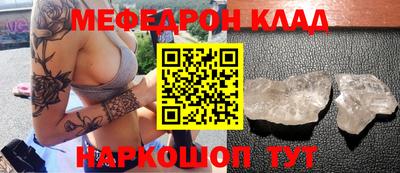 меф VHQ Пушкино