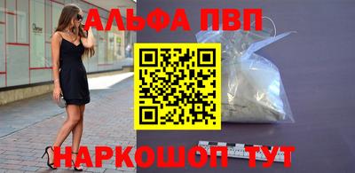 мяу мяу мука Пыть-Ях