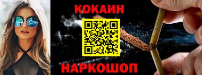 винт Балаково