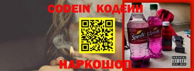 винт Балаково