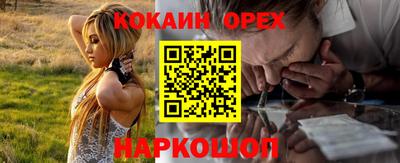 винт Балаково