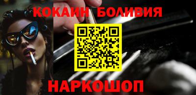 винт Балаково