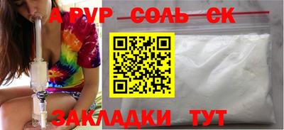 мяу мяу мука Пыть-Ях