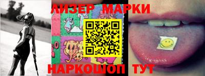 кокс Балашиха