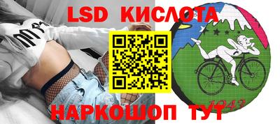 стафф Балахна