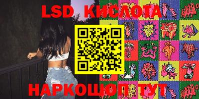 стафф Балахна