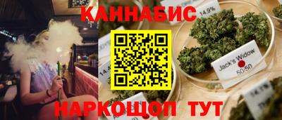 каннабис Пугачёв
