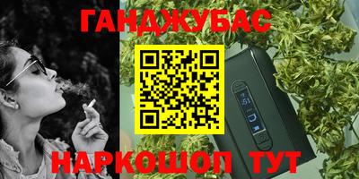 винт Балаково