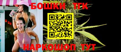 винт Балаково