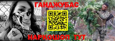 меф VHQ Пушкино