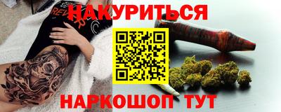 стафф Балахна