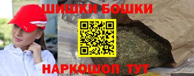 кокс Балашиха