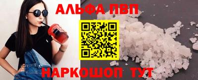 мяу мяу мука Пыть-Ях