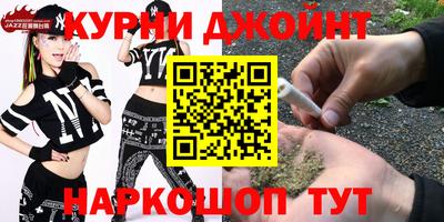 стафф Балахна