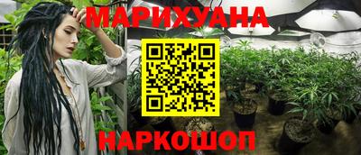 каннабис Пугачёв
