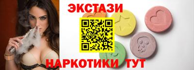 винт Балаково