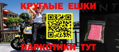 винт Балаково